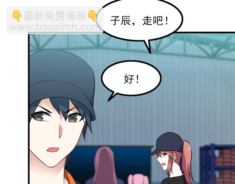 第73话 放开她！(1/2)-第73话