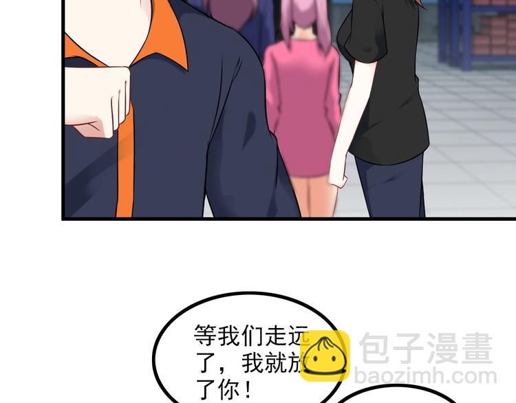 第73话 放开她！(1/2)-第73话