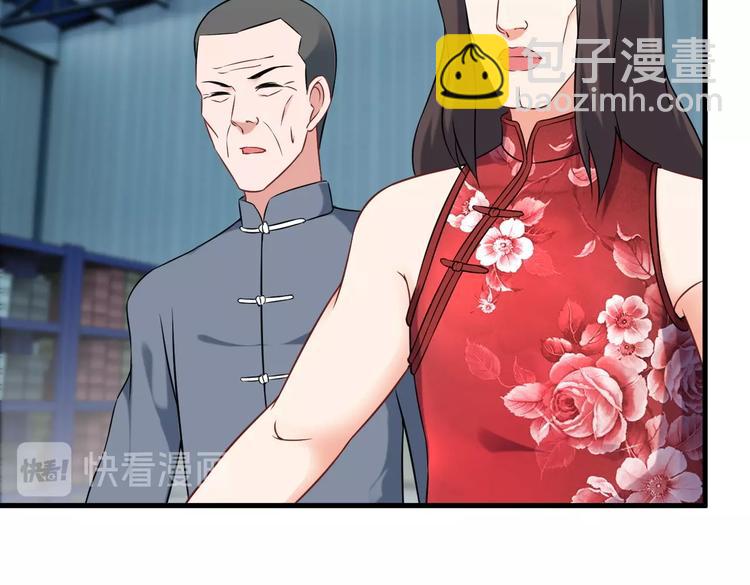 第73话 放开她！(1/2)-第73话