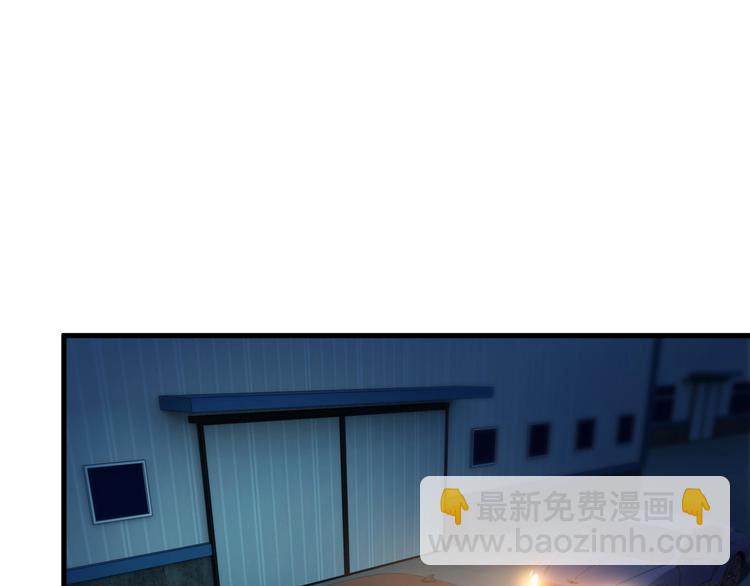 第73话 放开她！(1/2)-第73话