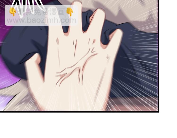 第73话 放开她！(1/2)-第73话