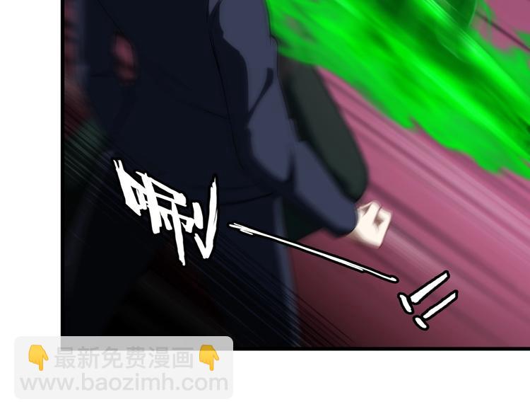 第75话 秒杀全场！(1/2)-第75话