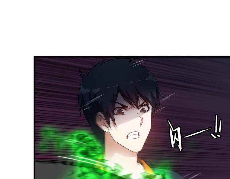 第75话 秒杀全场！(1/2)-第75话