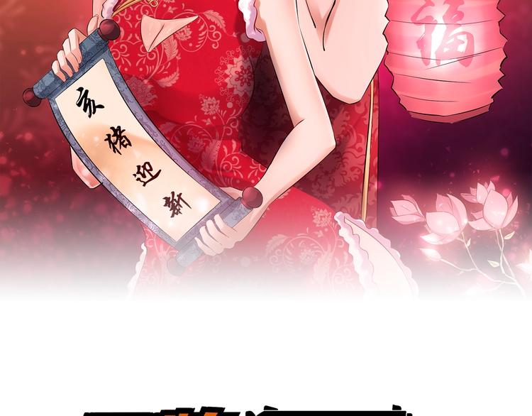 第75话 秒杀全场！(1/2)-第75话