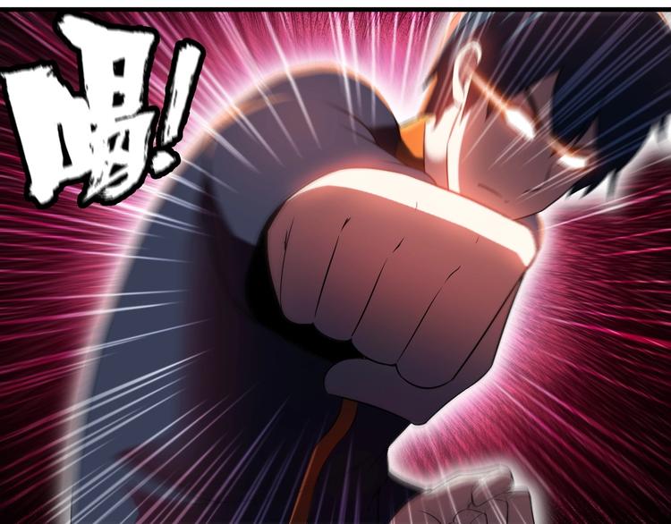 第75话 秒杀全场！(1/2)-第75话