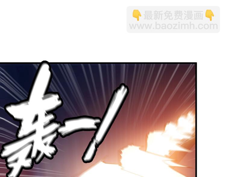 第75话 秒杀全场！(1/2)-第75话