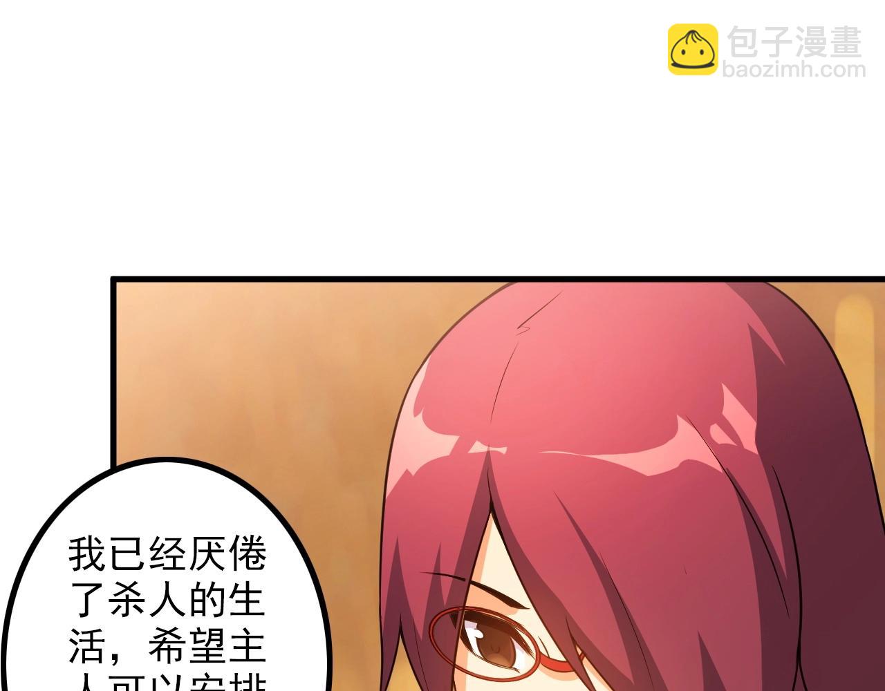 第77话 地狱(1/2)-第77话