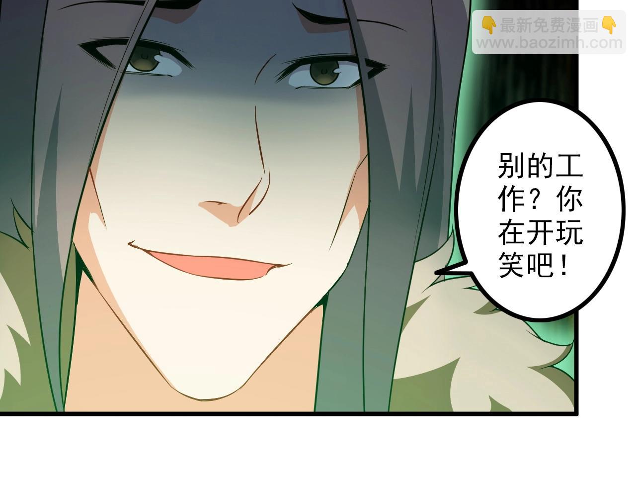 第77话 地狱(1/2)-第77话