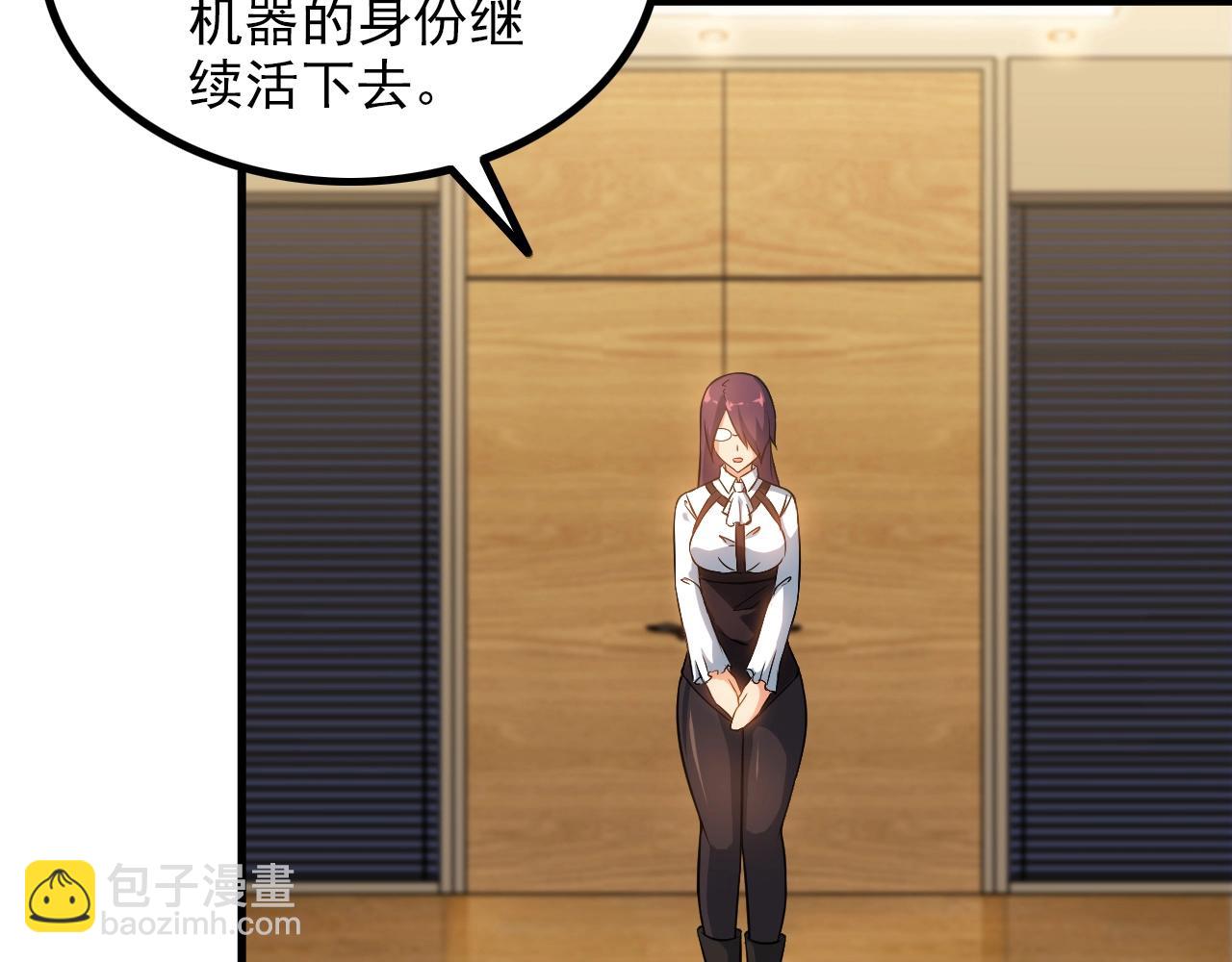 第77话 地狱(1/2)-第77话