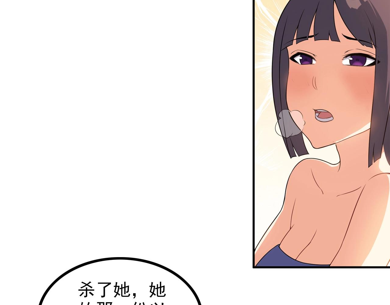 第77话 地狱(1/2)-第77话