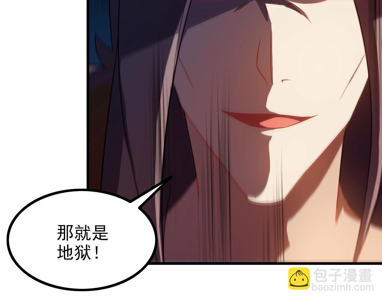 第77话 地狱(1/2)-第77话