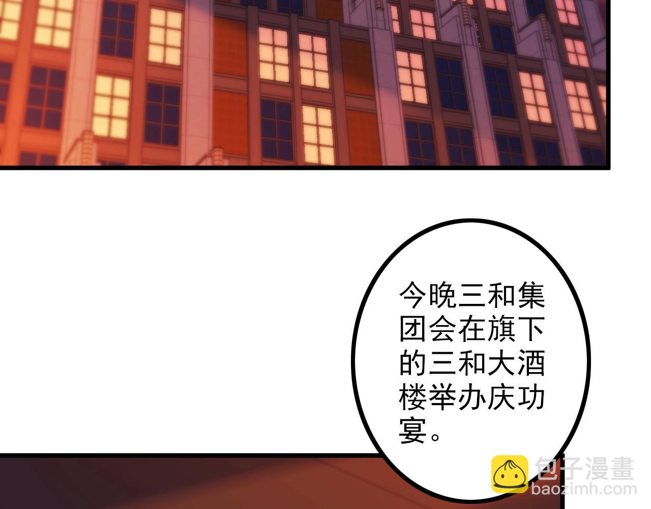 第77话 地狱(1/2)-第77话