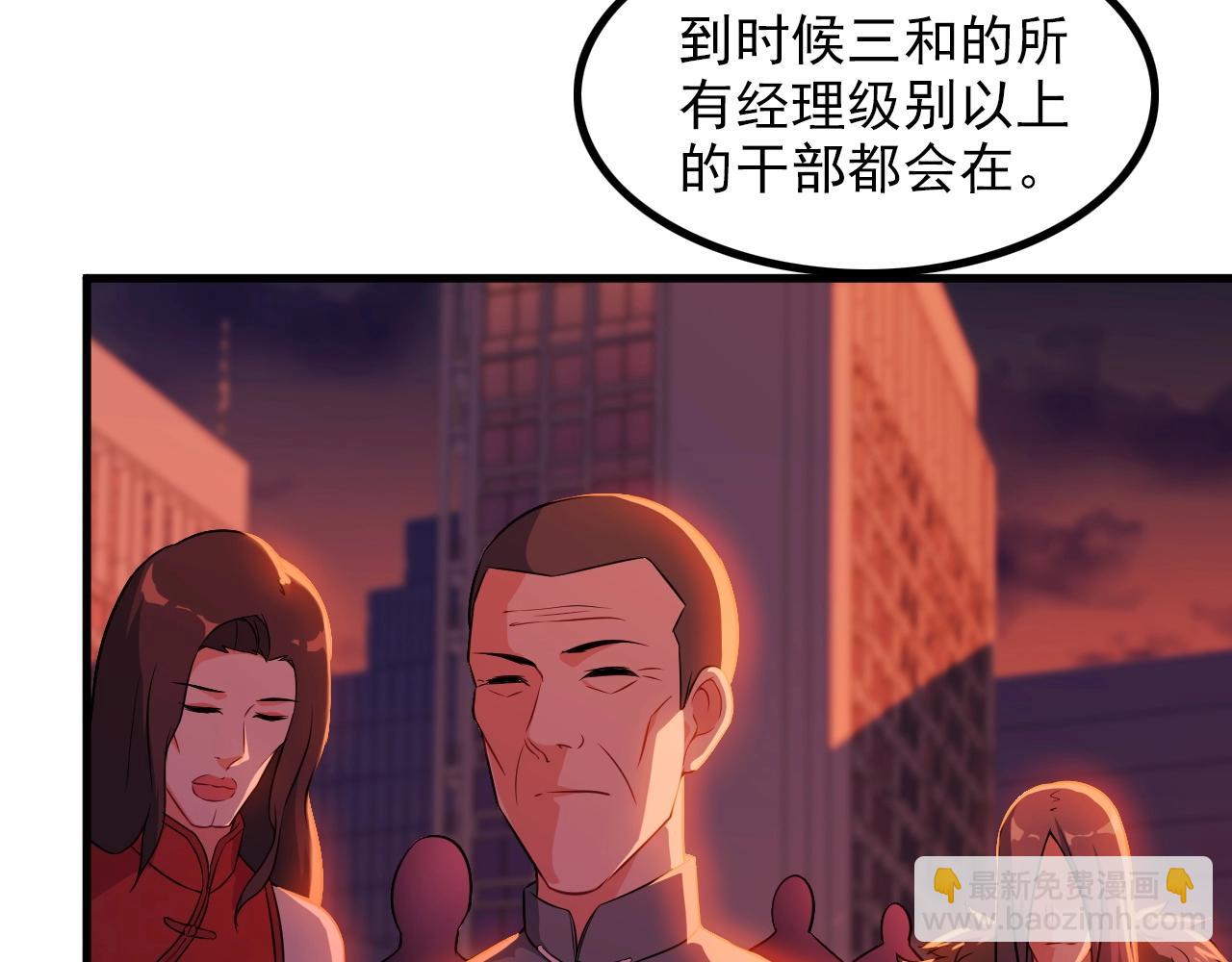 第77话 地狱(1/2)-第77话