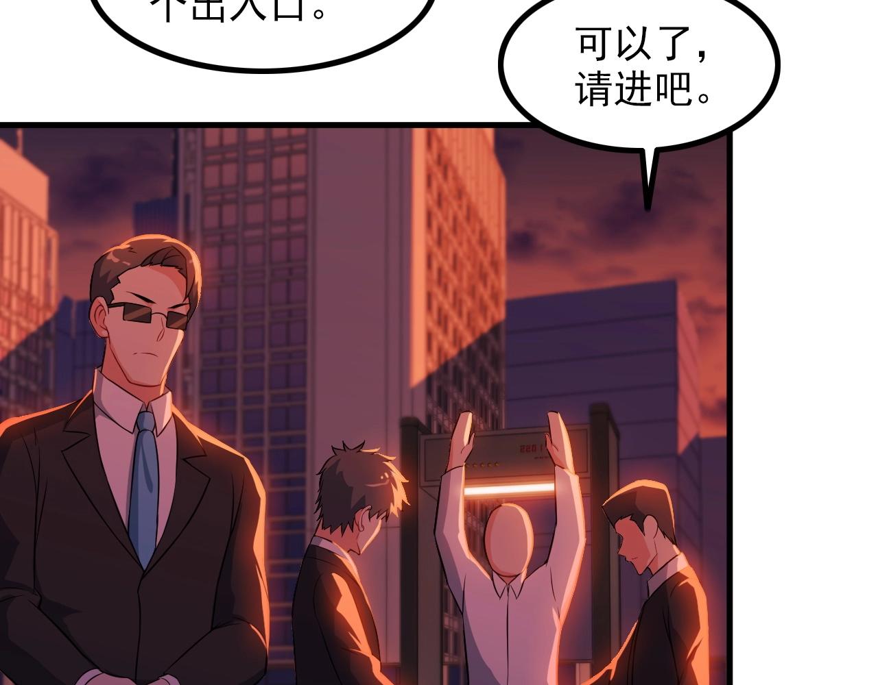 第77话 地狱(1/2)-第77话