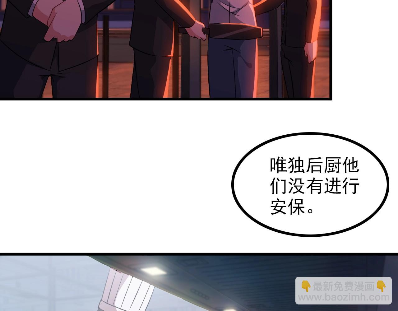 第77话 地狱(1/2)-第77话