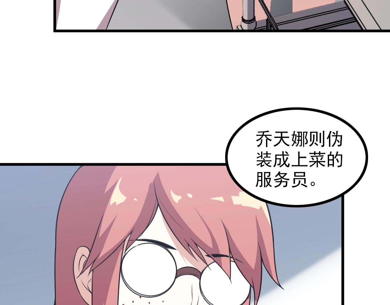 第77话 地狱(1/2)-第77话