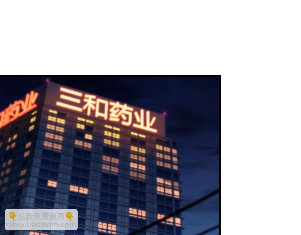 第77话 地狱(1/2)-第77话