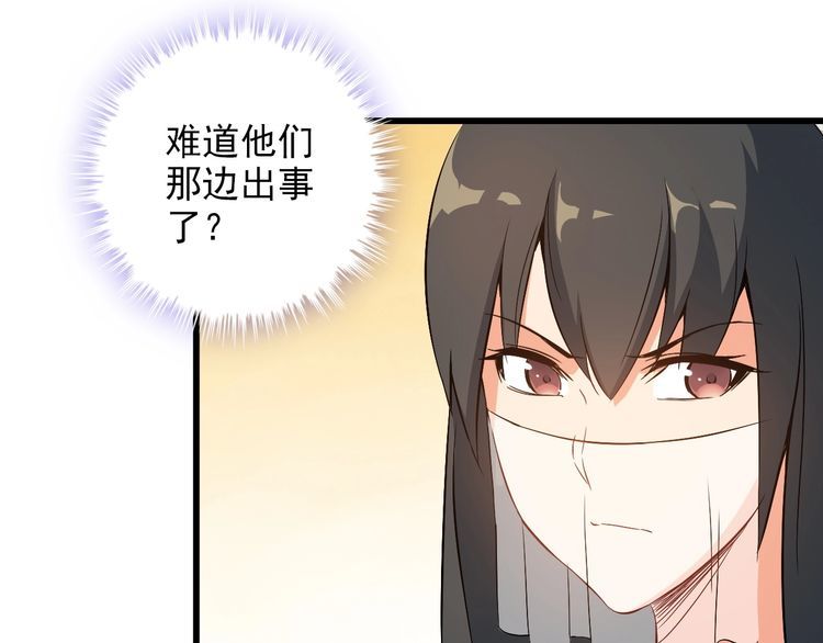 第79话 八卦掌(1/2)-第79话