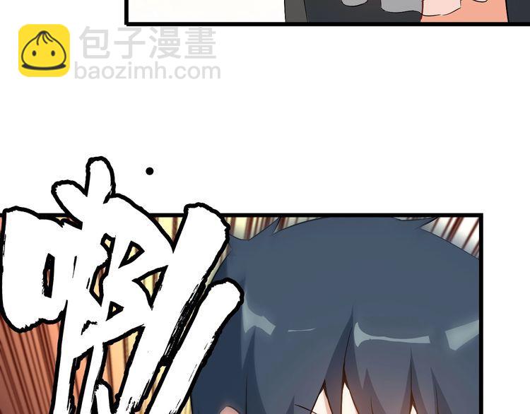 第79话 八卦掌(1/2)-第79话