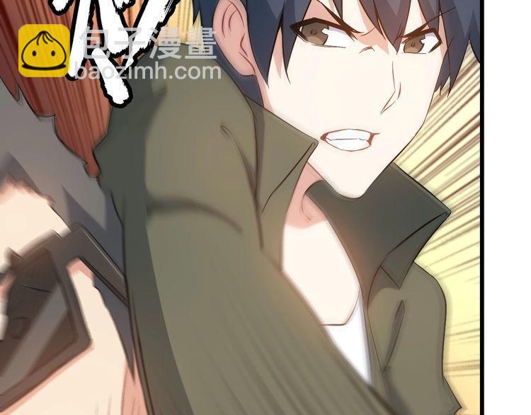 第79话 八卦掌(1/2)-第79话