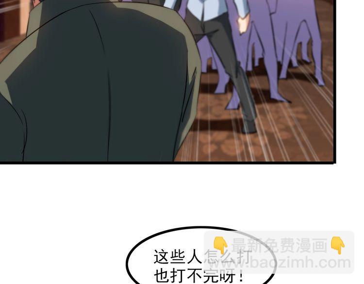 第79话 八卦掌(1/2)-第79话