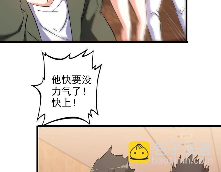 第79话 八卦掌(1/2)-第79话