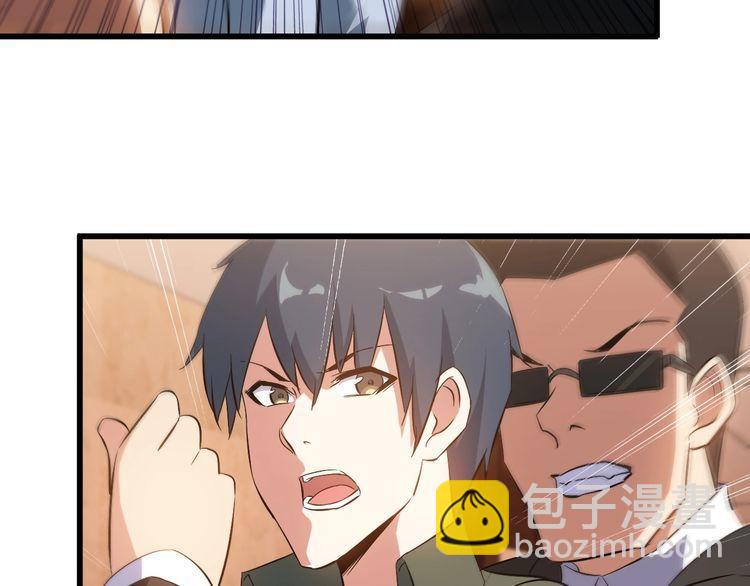 第79话 八卦掌(1/2)-第79话