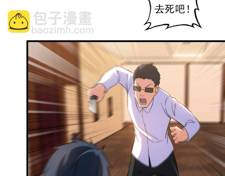 第79话 八卦掌(1/2)-第79话