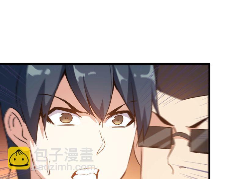 第79话 八卦掌(1/2)-第79话