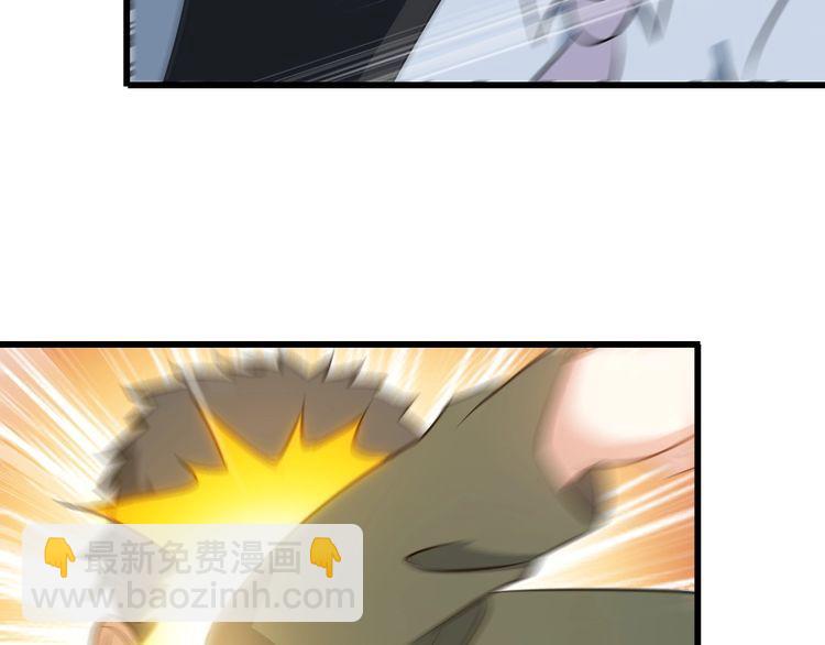 第79话 八卦掌(1/2)-第79话