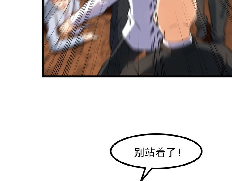 第79话 八卦掌(1/2)-第79话