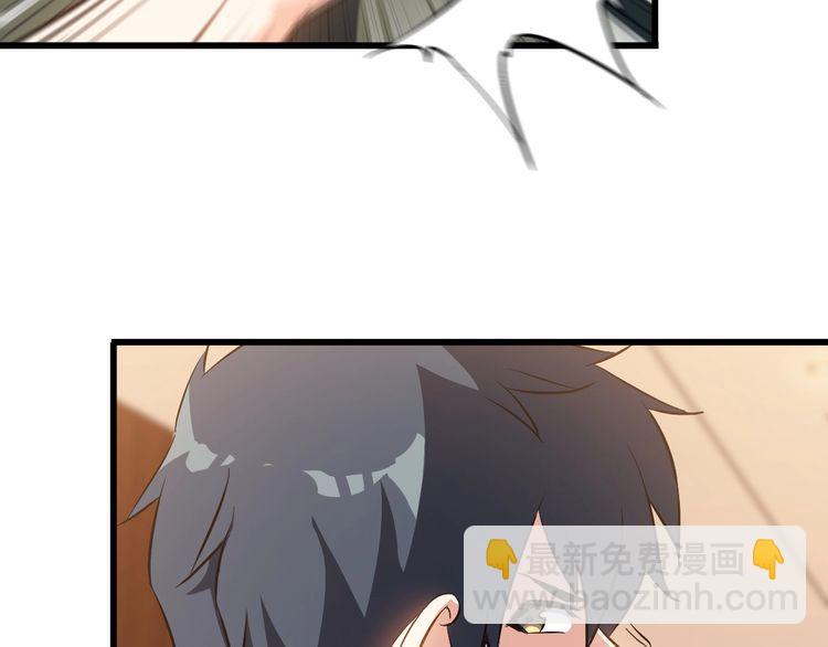 第79话 八卦掌(1/2)-第79话