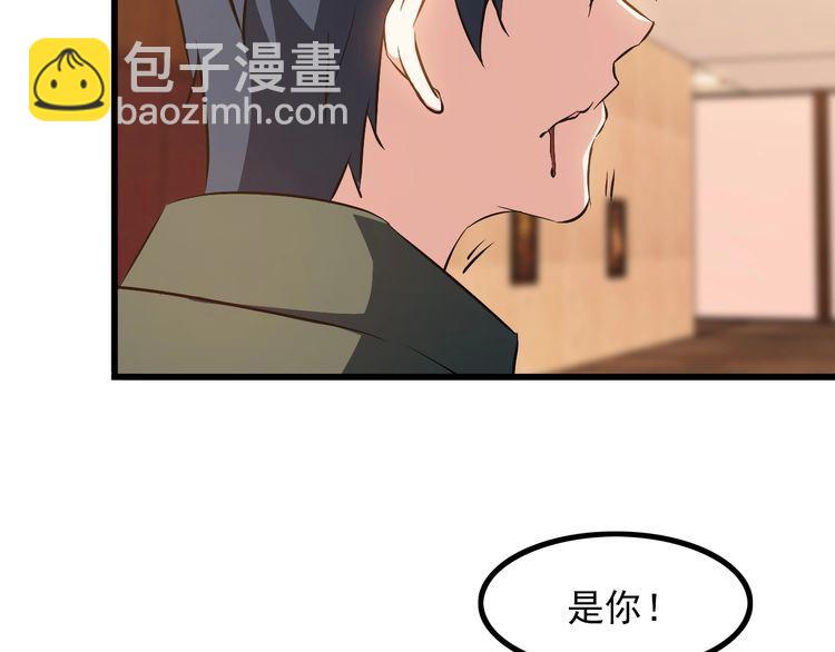 第79话 八卦掌(1/2)-第79话