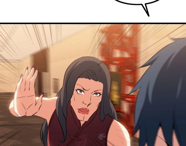 第79话 八卦掌(1/2)-第79话