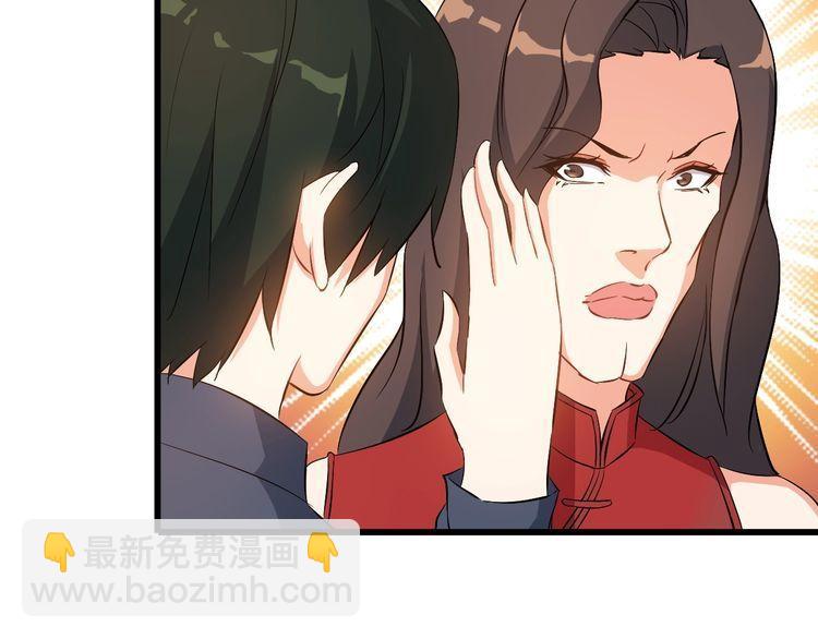 第79话 八卦掌(1/2)-第79话