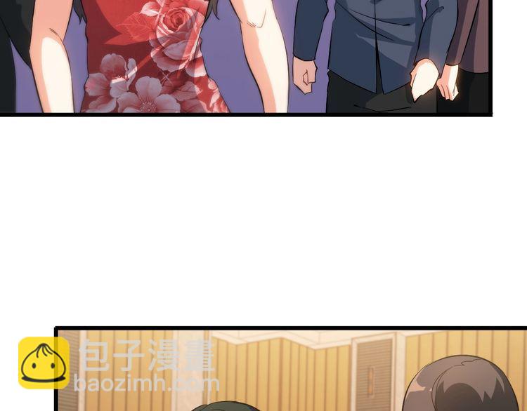 第79话 八卦掌(1/2)-第79话