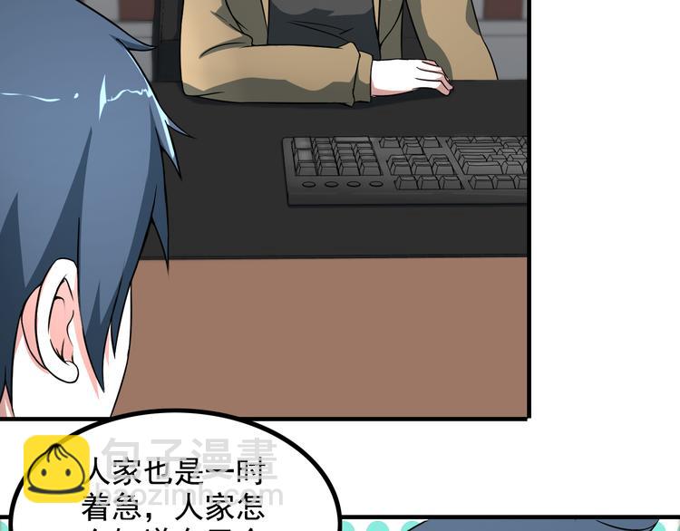 第9话 新老板(1/2)-第9话