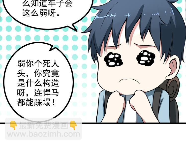 第9话 新老板(1/2)-第9话