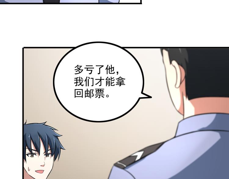 第9话 新老板(1/2)-第9话