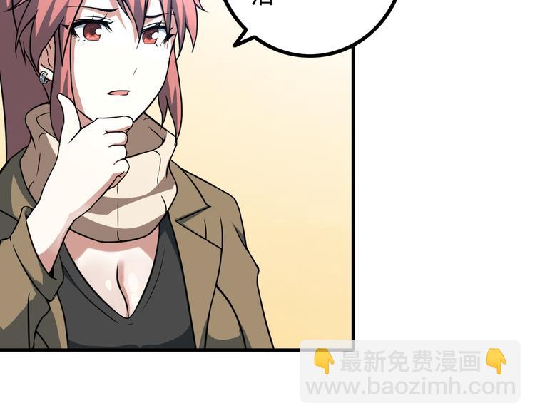 第9话 新老板(1/2)-第9话