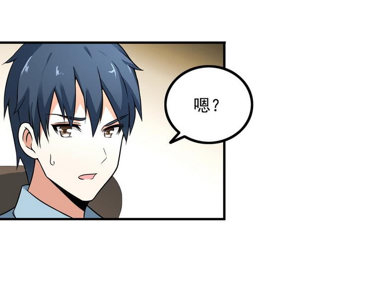 第9话 新老板(1/2)-第9话