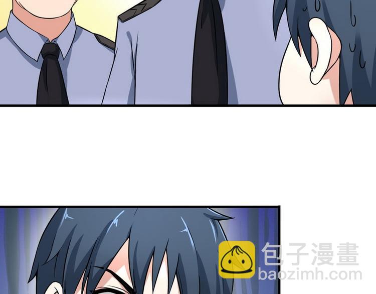 第9话 新老板(1/2)-第9话