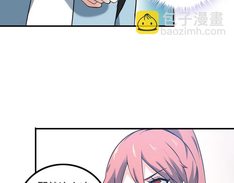 第9话 新老板(1/2)-第9话