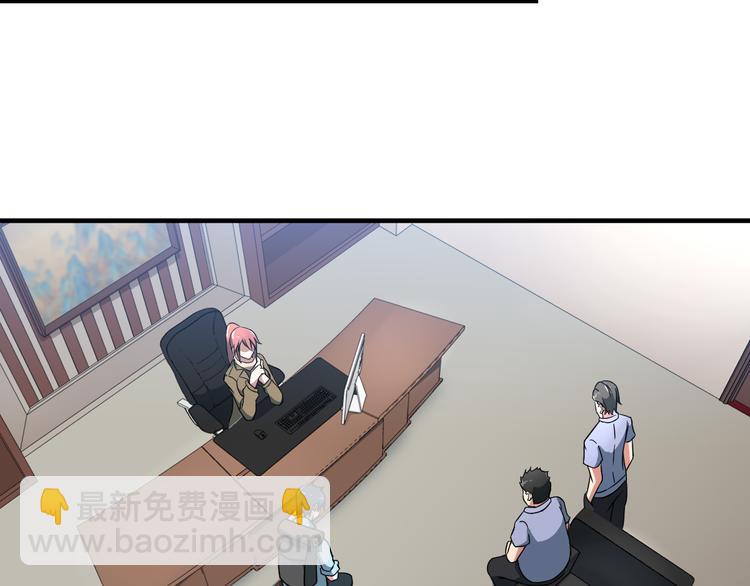 第9话 新老板(1/2)-第9话