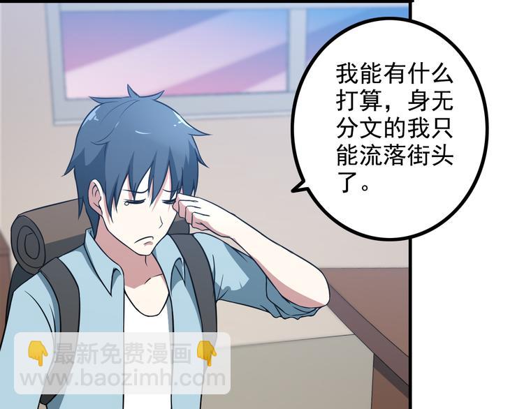 第9话 新老板(1/2)-第9话