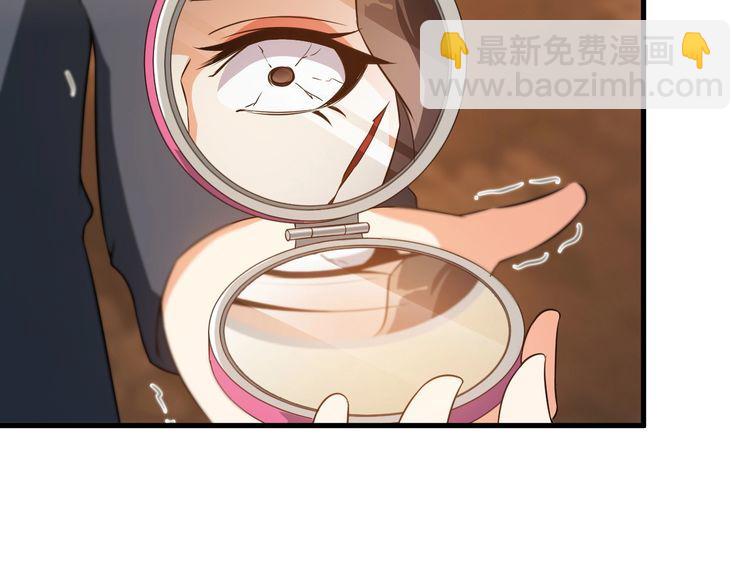 第81话 练成了？(1/2)-第81话