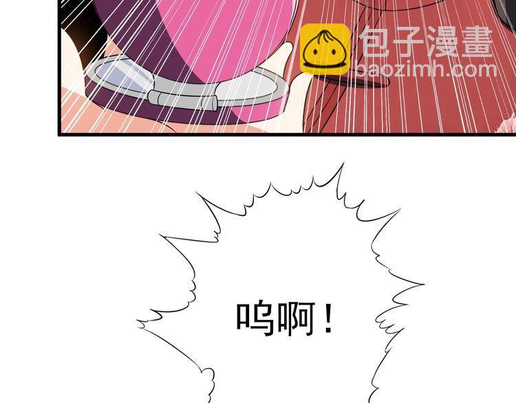 第81话 练成了？(1/2)-第81话