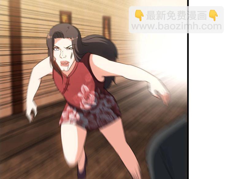 第81话 练成了？(1/2)-第81话