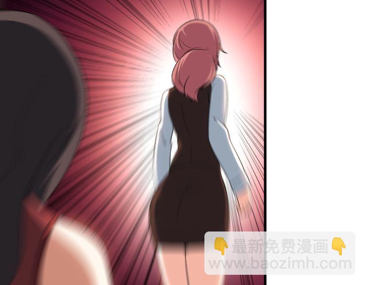 第81话 练成了？(1/2)-第81话