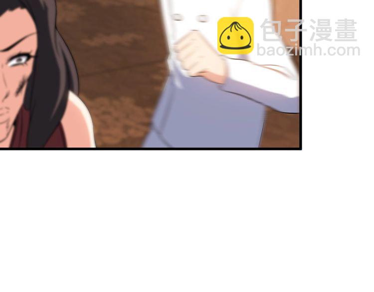 第81话 练成了？(1/2)-第81话